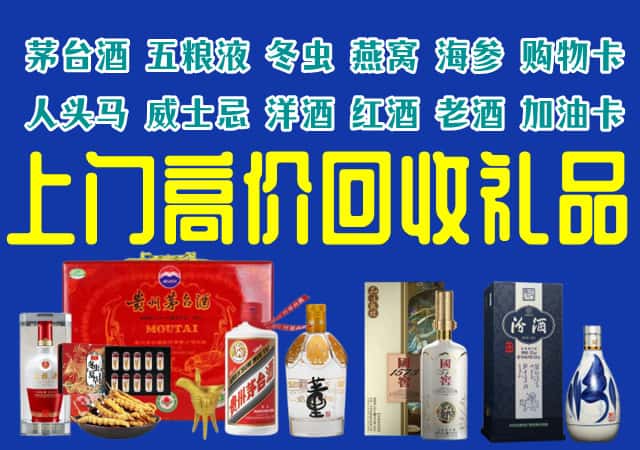 石楼县回收烟酒
