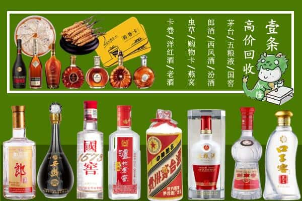 石楼县回收名酒哪家好