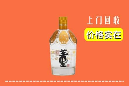 石楼县回收董酒