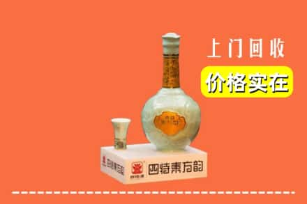 石楼县回收四特酒